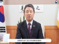 "A promotional video for the ‘Your Own Tree’ Campaign (KFS Minister’s welcome message, 2023) Minister NAM Sunghyun, greeting viewers and explaining about the ‘Your Own Tree’ campaign in a promotional video."